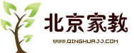 清华家教中心