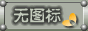 成都育林学校